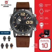 ราคา Naviforce รุ่น NF9095 นาฬิกาข้อมือผู้ชาย แบรนด์จากญี่ปุ่น ของแท้ประกันศูนย์ไทย 1 ปี (1251699021)