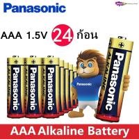 ราคา Panasonic Alkaline Battery 1.5V ถ่านอัลคาไลน์ รุ่น LR03T/2SL ( มีให้เลือก2ขนาด ) (8421928737)