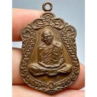 ราคา เหรียญเสมา8รอบ หลวงปู่ทิม วัดละหารไร่ 2518 (25880964444)