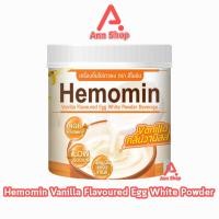 ราคา HEMOMIN ฮีโมมิน โปรตีน ไข่ขาว ชนิดผง รสวนิลลา 400กรัม [1 กระปุก] Vanilla Egg Albumin Powder (23269552160)