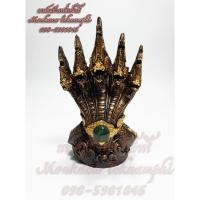 ราคา องค์พญานาค 5 เศียร แร่เหล็กน้ำพี้ ประดับด้วยเม็ดไหลน้ำพี้มหามงคล แถมฟรีสร้อยประคำข้อมือแร่เหล็กน้ำพี้ (9259929502)