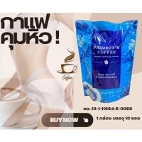 ราคา กาแฟคุมหิว กาแฟสำเร็จรูปชนิดผง รสเข้ม กลมกล่อม หอมอร่อย ต้องลอง (15 กรัม x 10 ซอง) (24800029342)