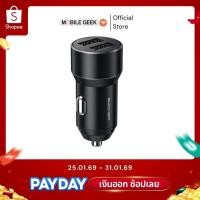 ราคา WK WEKOME รุ่น WP-C36 ที่ชาร์จในรถ DUA-PORT 3.1A ชาร์จเร็ว Car Charger หัวชาร์จในรถ 2ช่อง USB (43775475477)