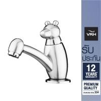 ราคา VRH ก๊อกเดี่ยว(ผสม)ร้อน-เย็น ก๊อกน้ำล่างหน้า รุ่น POLAR.B แบบตั้งพื้น HFVSP-200191 (14551264390)