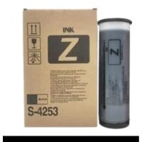 ราคา หมึกโรเนียว riso EZ-220 (26834865750)