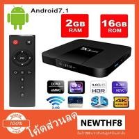 ราคา Smart TV Box + ดู AIS Play + ดู iflix เต็มแพ็คเกจ 1 ปีเต็ม (2032917902)