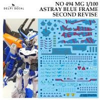 ราคา ดีคอลน้ำ [DELPI] 494 MG 1/100 MBF-P03R ASTRAY BLUE FRAME SECOND REVISE GUNDAM WATER SLIDE DECAL (26809427574)