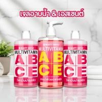 ราคา BEAUTY BUFFET MULTIVITAMIN - บิวตี้ บุฟเฟ่ต์ มัลติวิตามิน อาบน้ำ/หลังอาบน้ำ 450 ml (46952761713)