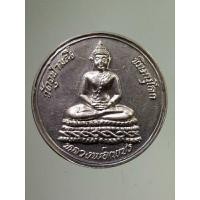 ราคา Antig FB 2262 เหรียญหลวงพ่อเพชร วัดจุฬามณี จังหวัดพิษณุโลก ที่ระลึกงานยกช่อฟ้าอุโบสถ (20988501596)