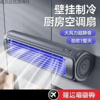 ราคา ครัวเรือนข้ามพรมแดนพัดลมเครื่องปรับอากาศติดผนังหอพักเจาะฟรีพัดลมไฟฟ้าครัวขนาดเล็กติดผนังเงียบห้องน้ํา คุณ (40378064193)