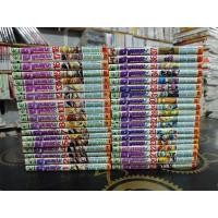 ราคา ฮาเมรุน เพลงดาบกำราบมาร ครบจบ สภาพเช่ามีเทปติดกันปกเลื่อนทุกเล่มมีคราบกาว (20494975231)