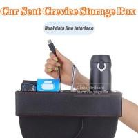 ราคา รถ Dual USB Charger ที่นั่ง Gap Slit กล่อง PU หนังโทรศัพท์ขวดที่วางแก้วกล่อง Organizer รถที่นั่ง Gap กล่องเก็บอุปกรณ์เสริมในรถยนต์ (29034667835)