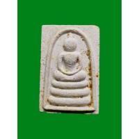 ราคา พระสมเด็จ แพ5พัน หลวงพ่อแพ วัดพิกุลทอง ปี2534 ไม่ฝังตะกรุด (50453660903)