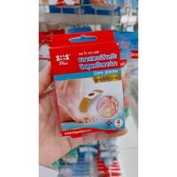 ราคา SOS plus พลาสเตอร์ ปิดหูด ตาปลา บรรจุ 4 ชิ้น Corn Plaster Removal พลาสเตอร์แปะหูด ตาปลา (28040102030)