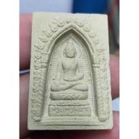 ราคา พระสมเด็จไพรีพินาศวัดบวรนิเวศวิหารปี 35 พร้อมกล่องเดิมๆพระบ้านๆราคาแบ่งปัน (24708434414)