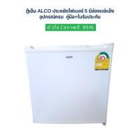 ราคา ALCO ตู้เย็นมินิบาร์1.7คิว จุ 46ลิตร ตู้แช่เครื่องสำอาง ตู้แช่ไวน์ ตู้เย็นห้องนอน คู่มือ+ประกัน/ใบรับประกันครบ (51452147833)