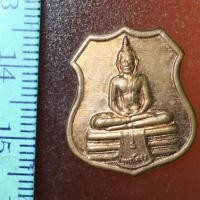 ราคา SA01 เหรียญหลวงพ่อโสธร วัดท่าสะอ้าน ปี พ.ศ.2560 (7961312525)