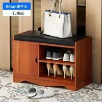 ราคา ที่วางรองเท้า พร้อมเบาะนั่ง (1235812994)