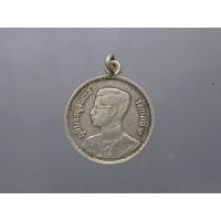 ราคา เหรียญพระราชทาน ร.9 พิมพ์ตื้น เนื้อเงิน ปี 2493 เลข ๙ หางสั้น หายาก (40252554509)