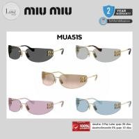 ราคา (แท้/รับประกัน) แว่นกันแดด MIU MIU รุ่น MU A51S พร้อมอุปกรณ์ ของแท้ 100% (47155418000)