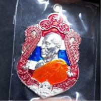 ราคา เหรียญ รุ่น "เสมาหันข้าง 2" หลวงพ่อพัฒน์ วัดห้วยด้วน นครสวรรค์ ปี 2563 เนื้อเงิน (25017823974)