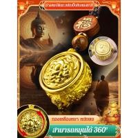 ราคา เรียกทรัพย์ไม่หยุดพวงกุญแจรถยนต์ พวงกุญแจสีทองแฮนด์เมด ราศีทั้ง ทองเหลือง เงินกระเป๋า ทองเหลืองพวงกุญแจเปลี่ยนจับ Lucky จี้ขั้นสูงแบบพกพาจี้ของขวัญ Rijindou ทอง Lucky Fortune (43910757783)