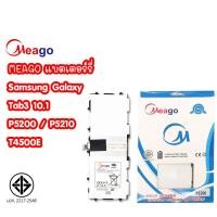 ราคา Meago แบตเตอร์รี่ Samsung Galaxy Tab3 10.1 P5200 / P5210 แบต tab 3 มี มอก. (25114940575)