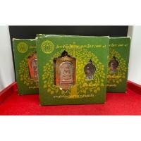 ราคา พระสมเด็จมวลสารเก่าหลังสมเด็จ วัดระฆังโฆสิตารามวรมหาวิหาร (คณะ9) (42522300959)