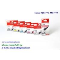ราคา PGI-770XL PGBK , CLI-771XL BK, CLI-771C, CLI-771M, CLI-771Y,GY ขนาด XL อิงค์เจ็ทแท้ mg5770 , mg7770 (1459502976)