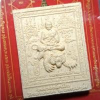 ราคา พระผงนั่งเสือ รุ่น "ตบะเดชะบารมี 62" หลวงพ่อเปิ่น ฐิตคุโณ วัดบางพระ จังหวัดนครปฐม ปี2562 (49500404430)