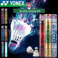 ราคา RSL Lion Dragon แบดมินตันคุณภาพสูง ทนทาน Match RSL1, RSL2, RSL3, RSL4, 567810 (45502857892)