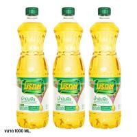 ราคา น้ำมันพืช มรกต น้ำมันปาล์ม 1 ลิตร แพค 3 ขวด ส่งตรงจากโรงงาน (20186686562)