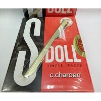 ราคา NEW!! ด้ามสีทอง มีดโกน ด้ามโกน เอสดอล S DOLL (กล่อง) (25522095566)