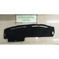 ราคา พรมหน้าปัดพรมปูคอนโซลโคโรน่า corona แปะยิ้ม/หน้ายิ้ม (1250231125)