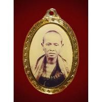 ราคา ล็อกเก็ต รูปถ่าย ครูบาศรีวิชัย ครูบาขาวปี ออก ณ วัดผาหนาม อ.ลี้ จ.ลำพูน (23963467351)