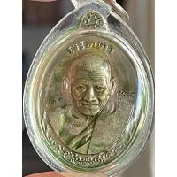 ราคา เหรียญเมตตา เนื้ออัลปาก้า หลังยันต์ (หลังหนุมานว่านโผงขัดเจน) หมายเลขโค๊ด 432 (24784613041)