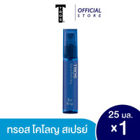ราคา [Gift] ทรอส ฟราโดแรนท์ 25 มล. สีน้ำเงิน(สินค้าสมนาคุณงดจำหน่าย) (17991660819)