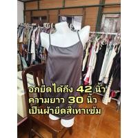 ราคา กระโปรงนอนสายเดี่ยวสีเทาเข้มผ้ายืด (48503221586)