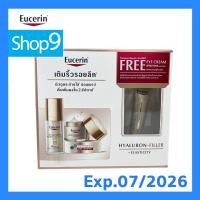 ราคา [Exp.07/2026]Eucerin Hyaluron RADIANCE-LIFT FILLER 3D SERUM 30ml.+ ELASTICITY NIGHT CREAM 50ml. Free Eye Cream 15ml. (28621338842)