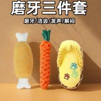 ราคา ตุ๊กตาสุนัขแกนนําของเล่นสัตว์เลี้ยงลูกสุนัขเท็ดดี้เด็ก20251103 (57800741278)