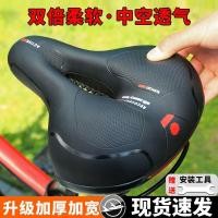 ราคา เบาะรองนั่งเก้าอี้ทำงาน เบาะรองนั่ง เบาะรองนั่งจักรยาน Super Soft Anti-Butt Pain Saddle เบาะนั่งจักรยานเสือภูเขาหนา Shock-Absorbing ที่นั่ง Bicyc (56255289647)