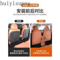 ราคา HYS 2025 LEAPMOTOR C10 leap ev SUV เฉพาะรถที่นั่ง Kick Pad ดัดแปลงที่วางแขนอุปกรณ์เสริมภายในด้านหลัง Protector กล่อง (26435319614)