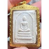 ราคา พระสมเด็จเงินไหลมา (หลวงพ่อฤาษีลิงดำ) วัดท่าซุง พิธีพุทธาภิเษกพร้อมสมเด็จองค์ปฐม รุ่น1 ที่วิหารแก้ว 100 เมตร พ.ศ.2535 (40618016799)
