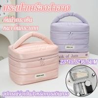 ราคา *พร้อมส่ง* กระเป๋าเครื่องสำอาง หมอน กระเป๋าใส่ ความจุขนาดใหญ่ cosmetic bag ของใช้ กระเป๋า makeup bag (42268360801)
