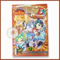 ราคา พิชิตศาสตร์มังกร ดราก้อน แคปเตอร์ เล่ม 1(มือสองมีตำหนิ‼️สภาพตามภาพคลิป) (26309848672)