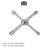 ราคา กากบาท ประแจกากบาท กากบาทขันล้อ DELI (23438181776)