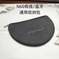 ราคา AKG N60NC ชุดหูฟังแบบมีสายไร้สายบลูทูธ Universal แบบพกพาชุดหูฟังกระเป๋าเก็บกระเป๋าซิป (28043852794)
