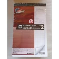 ราคา ตราช้าง​ บิลเงินสด​ เบอร์2​ แพ็ค10เล่ม (46453986289)