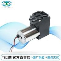 ราคา 12v ปั๊มลม Silent Air Pump DC Pump Micro Brushless Micro ไดอะแฟรมผู้ผลิต AT2N (49002171022)