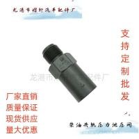 ราคา วาล์วระบายความดันแทร็กทั่วไป1110010029 1110010033Common Track Limit Valve F00R000756 (46801959391)